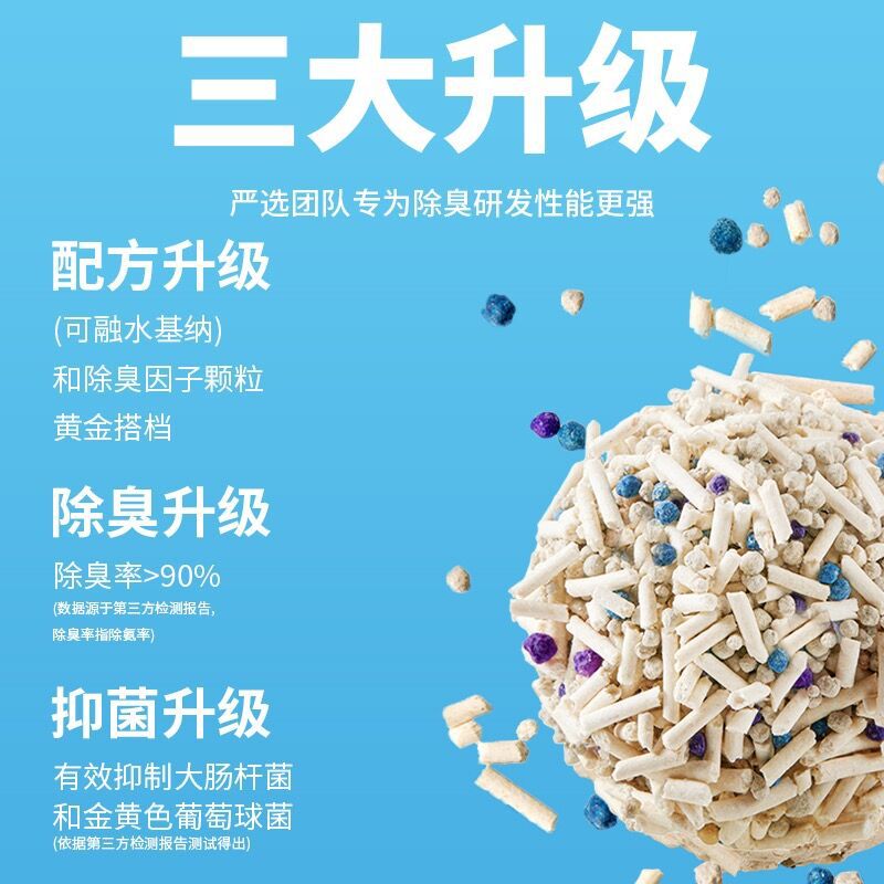 貓砂豆腐砂除臭低塵40斤去味結團20公斤包郵20斤大袋貓舍貓咪用品 2