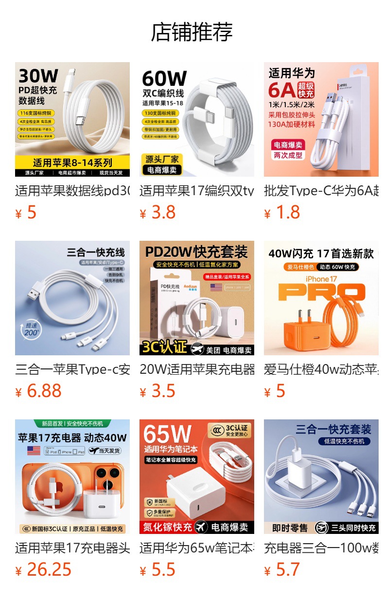 預覽狀態下無法點擊,發佈後,可點擊跳轉到對應的商品頁面