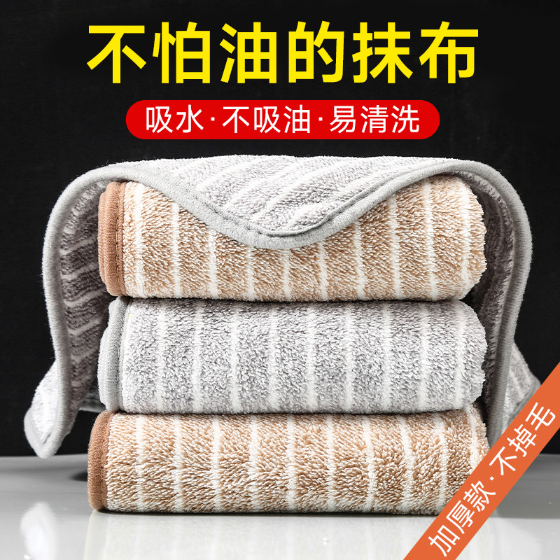 抹布洗碗布不掉毛百潔布易清洗吸水家用廚房小方巾帶掛繩清潔吸水