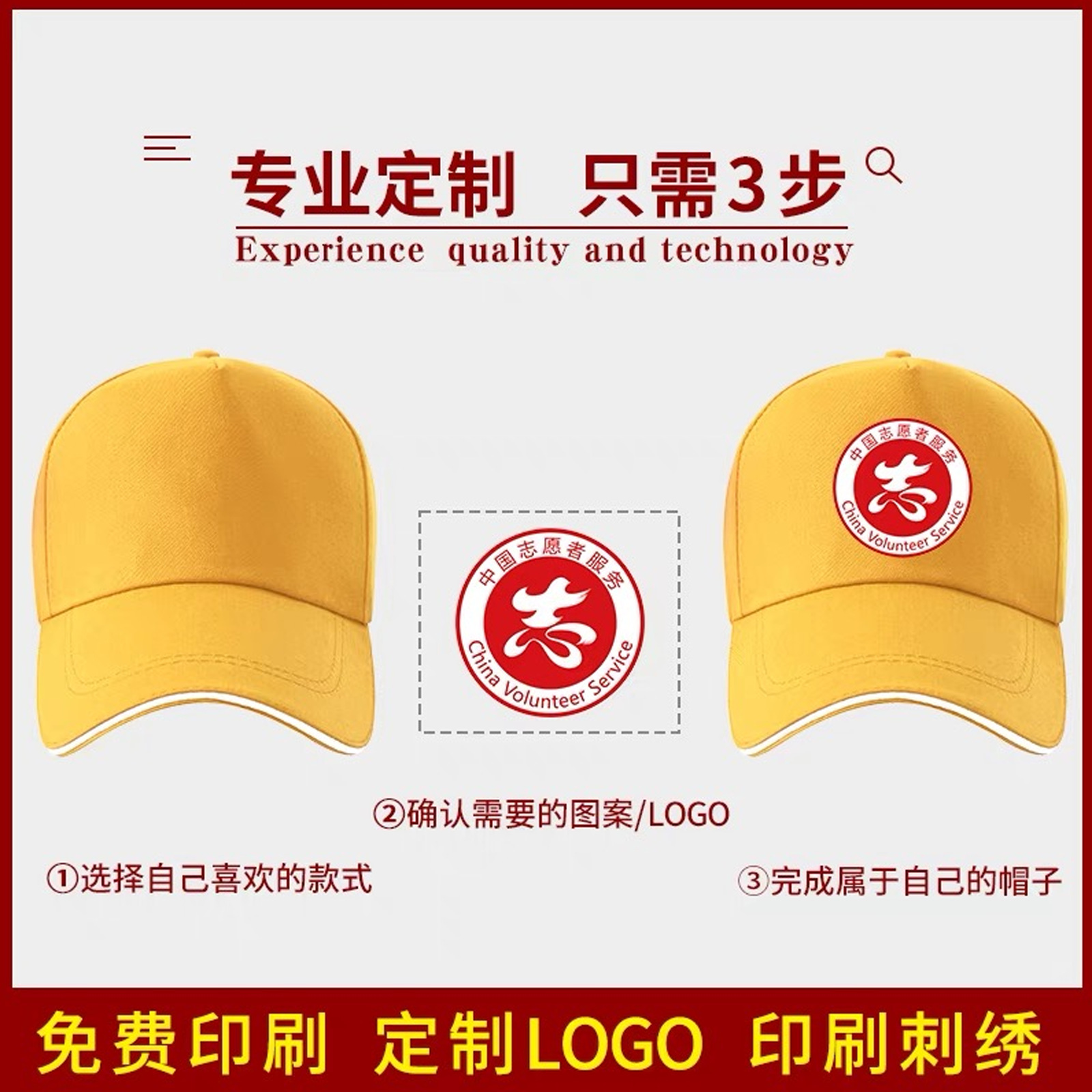棒球帽子定製logo 洗水純棉鴨舌遮陽廣告帽印字宣傳旅遊訂做刺繡 2