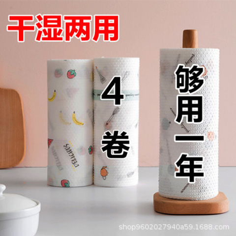一次性乾溼兩用廚房用品懶人抹布小靈人廚房懶人抹布無紡布百潔布