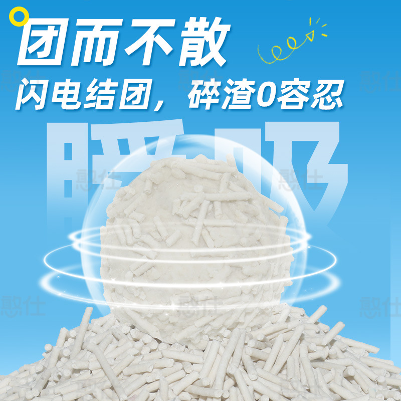 豆腐貓砂40斤大包低塵奶香原味貓咪用品幼貓成貓混合貓沙20斤裝 4