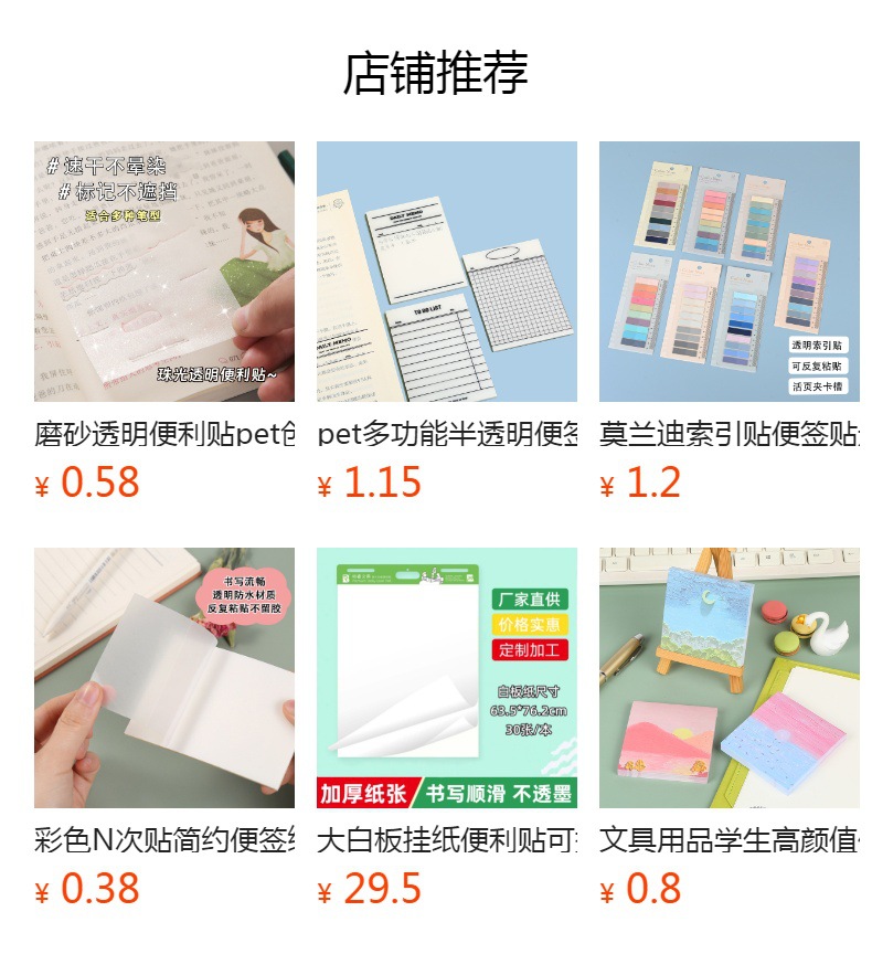 預覽狀態下無法點擊,發布後,可點擊跳轉到對應的商品頁面