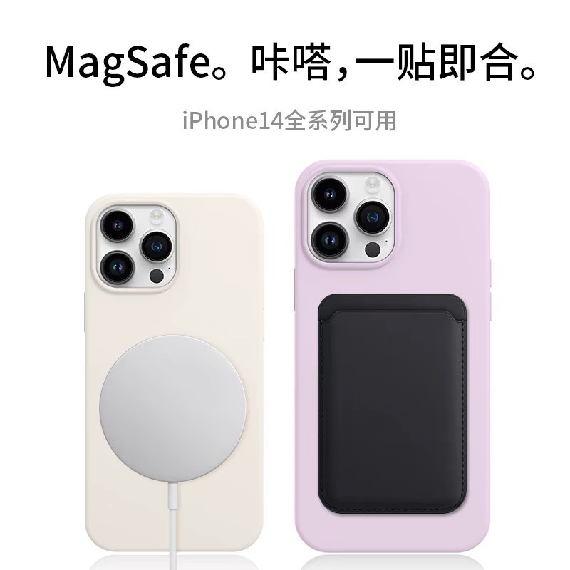 適用iPhone17PROMAX手機殼大孔液態矽膠隱形磁吸充電蘋果18防摔16 5
