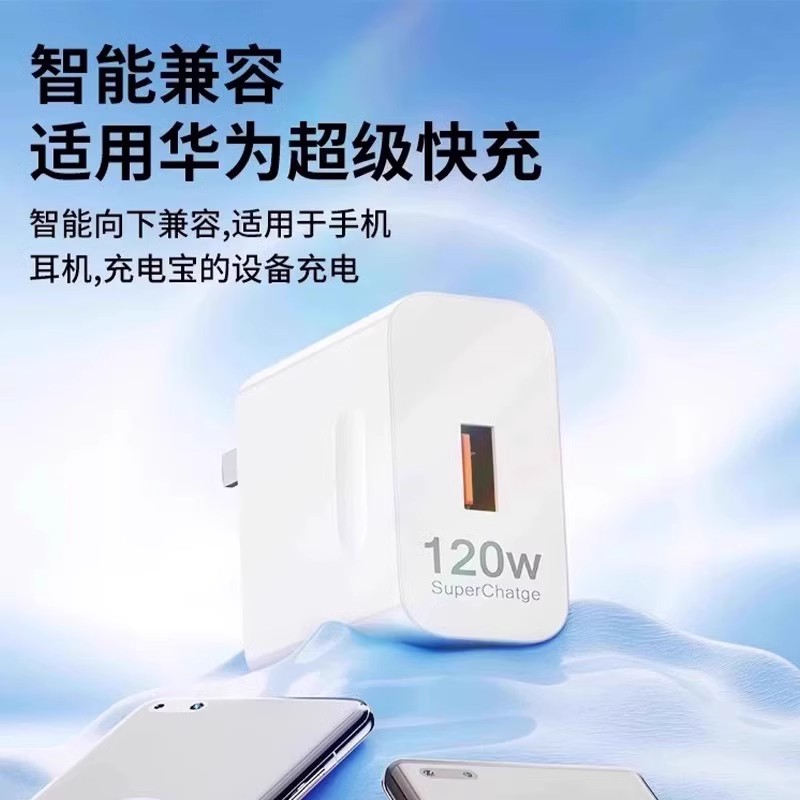 超級快充適用榮耀/9/8/7/6/5Pro充電器pro充電頭X/i/5GT/X6ro閃充 3