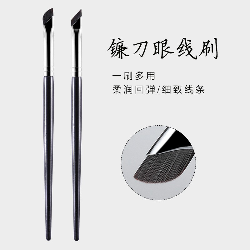 魅女郎同款滄州單支鐮刀眼線刷化妝刷斜角刀鋒刷臥蠶刷遮瑕刷超薄