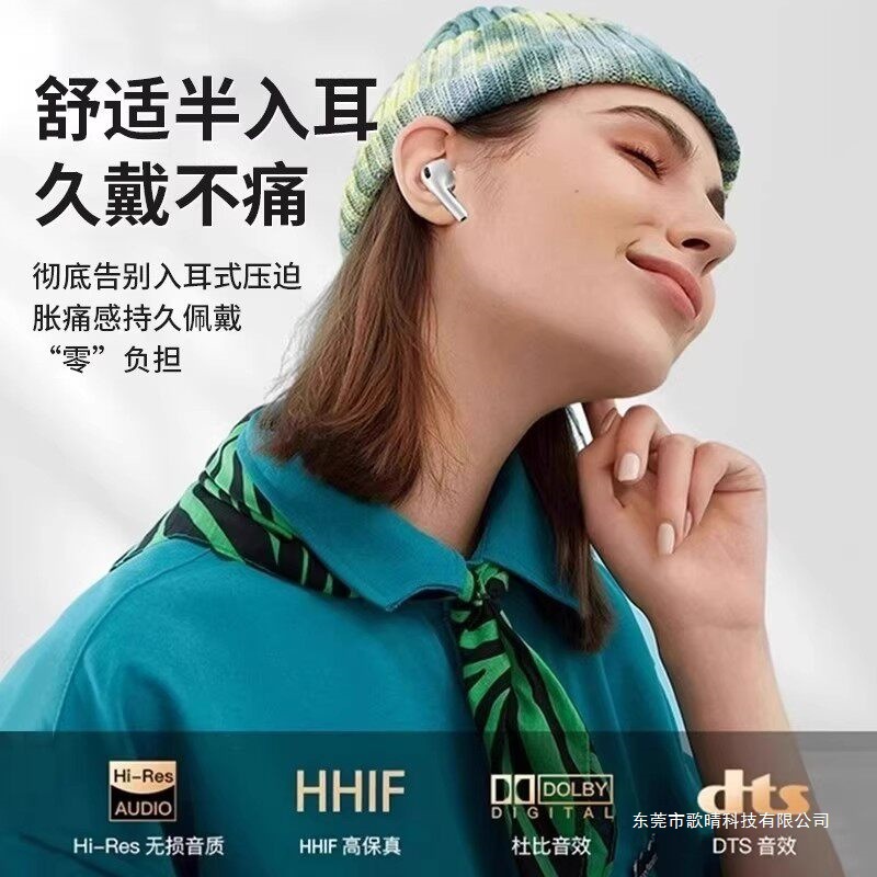 適用蘋果iPhone17/16/15/14/13promax手機無線12降噪藍牙耳機 2