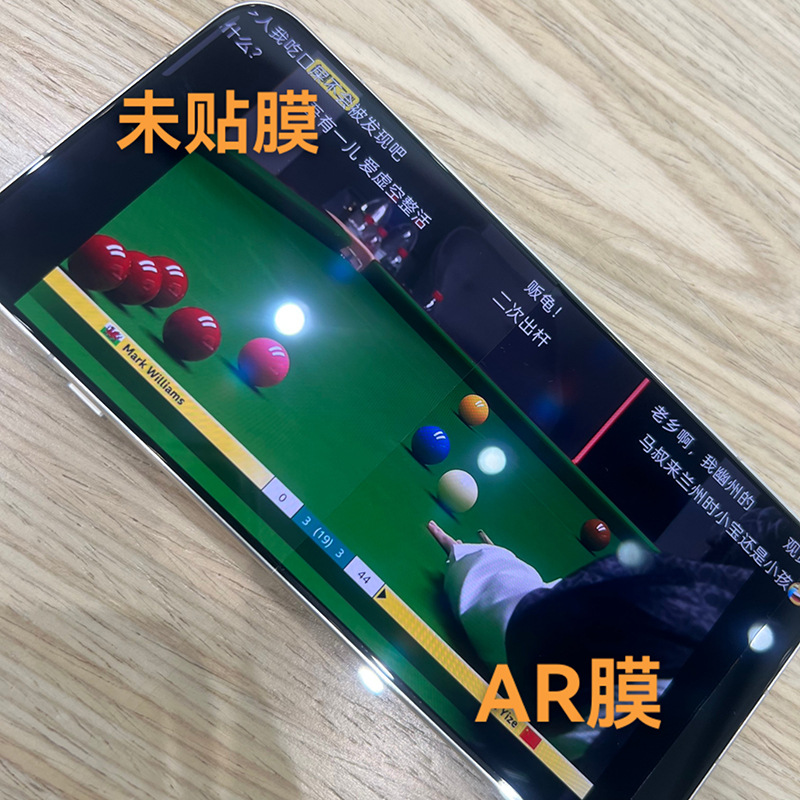 增透膜對比1