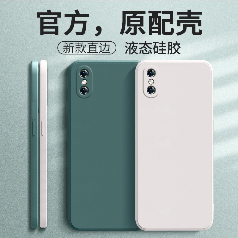 適用蘋果x手機殼iPhoneX保護套iponex新款ipx液態矽膠ix外殼純色