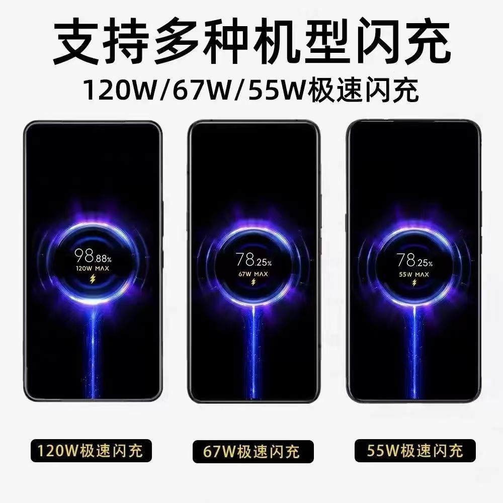 120w數據線適用小米14手機快充線14pro極速閃充typec充電線6A加長 4
