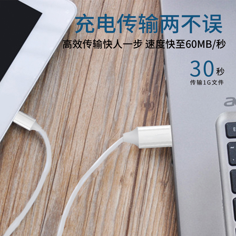 5A大電流雙頭Type-C快充數據線 兼容全系列手機通用可傳輸閃充線 3