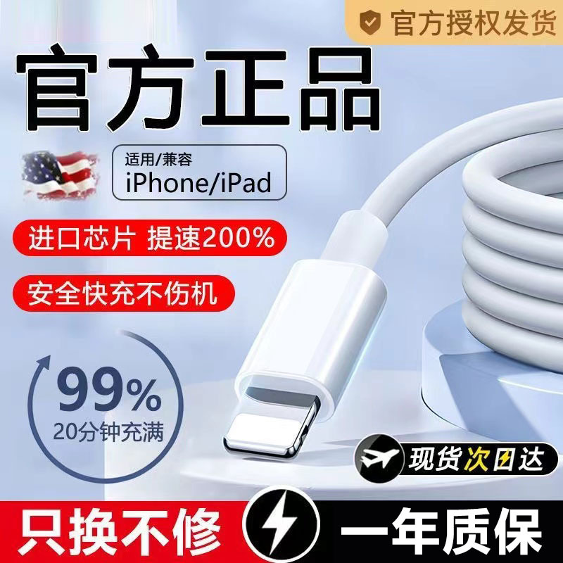 適用蘋果16pro雙typec充電線iphone15/14手機ubs數據線13PD快充XR