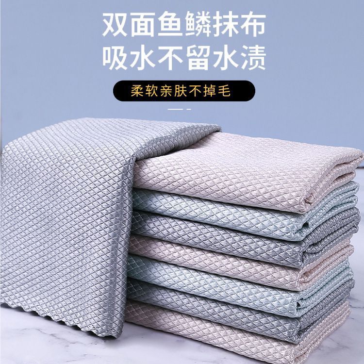 魚鱗抹布洗碗布桌子家務清潔用品廚房家用去油不掉毛不沾油毛巾 4