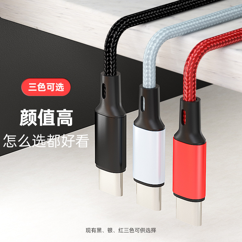PD100W雙頭Type-C數據線適用iPhone17充電線華為快充線60W編織線 2