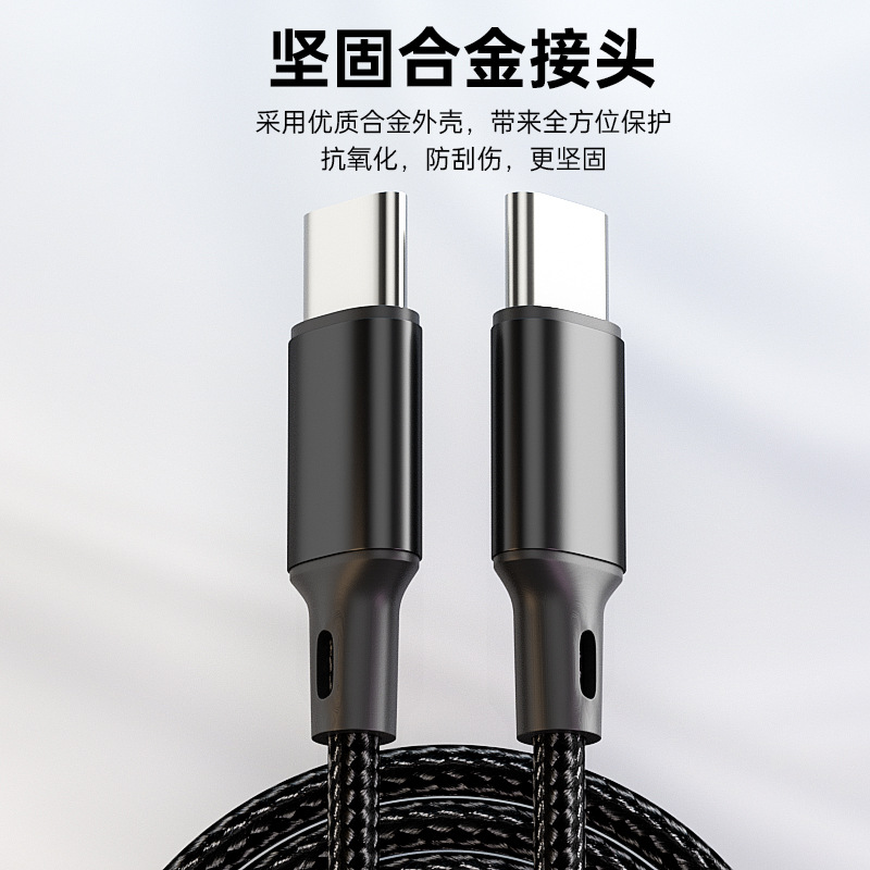 PD100W雙頭Type-C數據線適用iPhone17充電線華為快充線60W編織線 3
