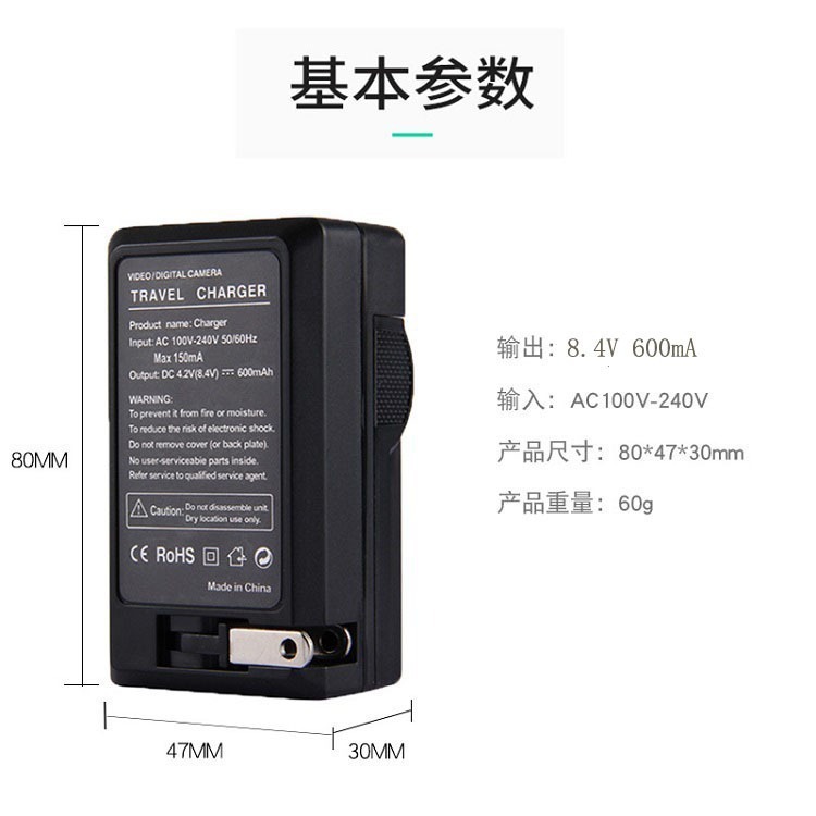 相機充電器 適用索尼FW50 FV50 QM91D FM50 FP50 FZ100 F970電池 4
