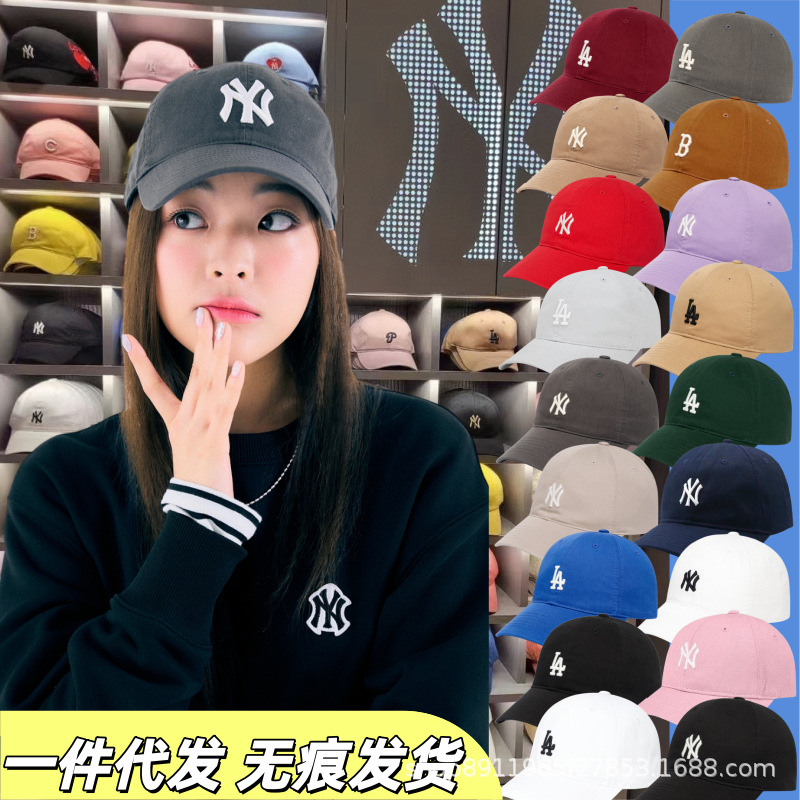 MLB男女同款純色百搭鴨舌帽刺繡棒球帽NY軟頂帽LA帽萬飾鑫魅麗