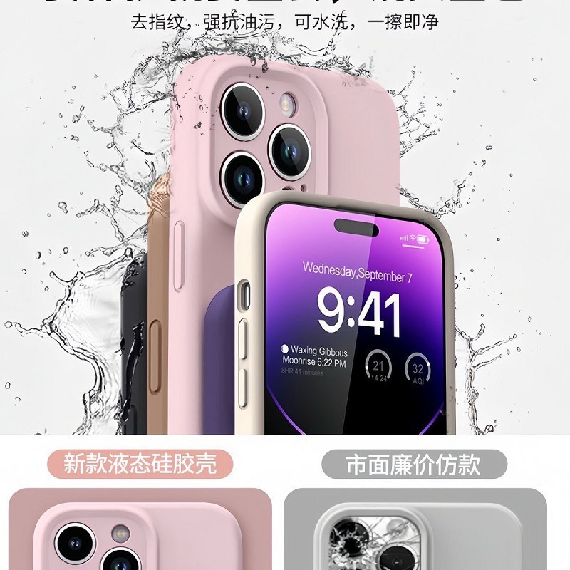 適用iPhone18ProMAX手機殼精孔固態矽膠蘋果17純色液態全包保護套 4