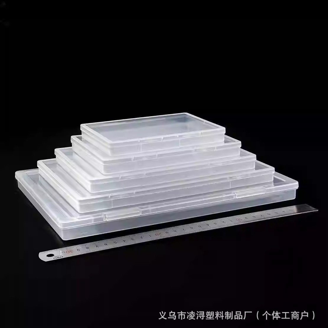 跨境PP扁盒透明盒子儲存盒桌面文件票據整理膠盒長方形塑料收納盒