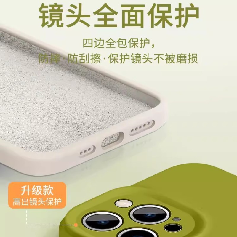 液態矽膠適用蘋果17Promax手機殼精孔iPhone17全包簡約防摔保護套 3