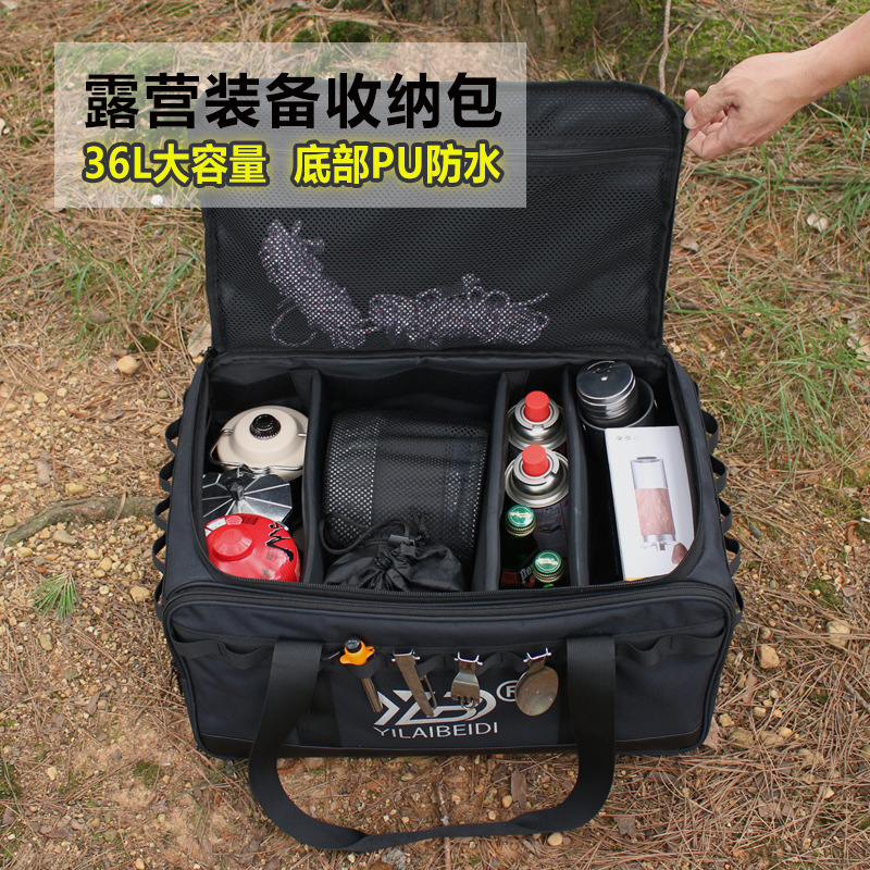 戶外用品包大容量露營裝備收納包多功能氣罐防撞包炊具野餐包 1