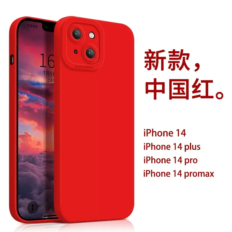 適用蘋果17手機殼黑色13矽膠15遠峯藍14promax天使眼iphone16 4