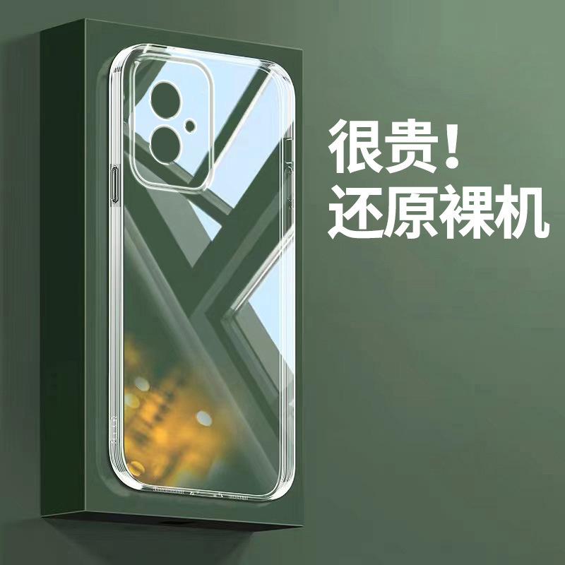 適用榮耀200手機殼100透明90/20矽膠80保護70軟套50/60外殼300pro