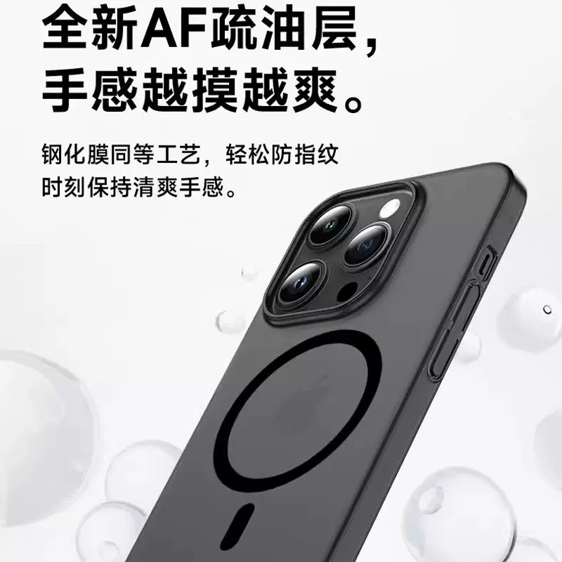 適用iPhone18PRO磨砂磁吸手機殼冰霧膚感防指紋蘋果17超薄硬殼16 4