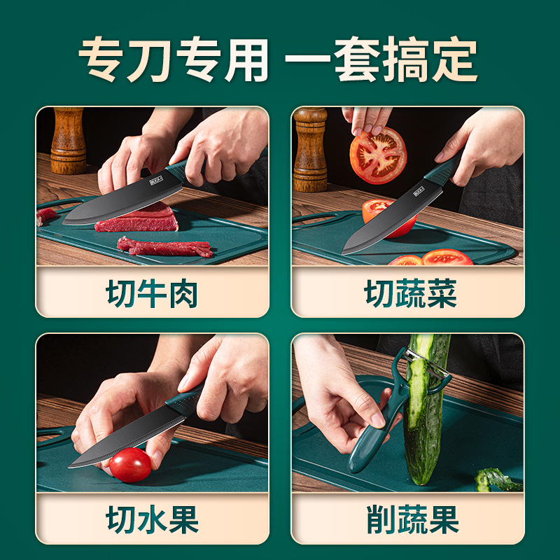 水果刀帶套套裝家用輔食全套菜板宿舍小刀組合廚房廚具切菜刀刀具 3