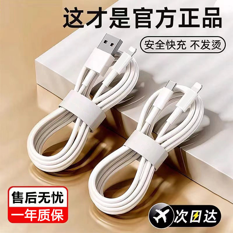 適用蘋果16pro雙typec充電線iphone15/14手機ubs數據線13PD快充XR 3