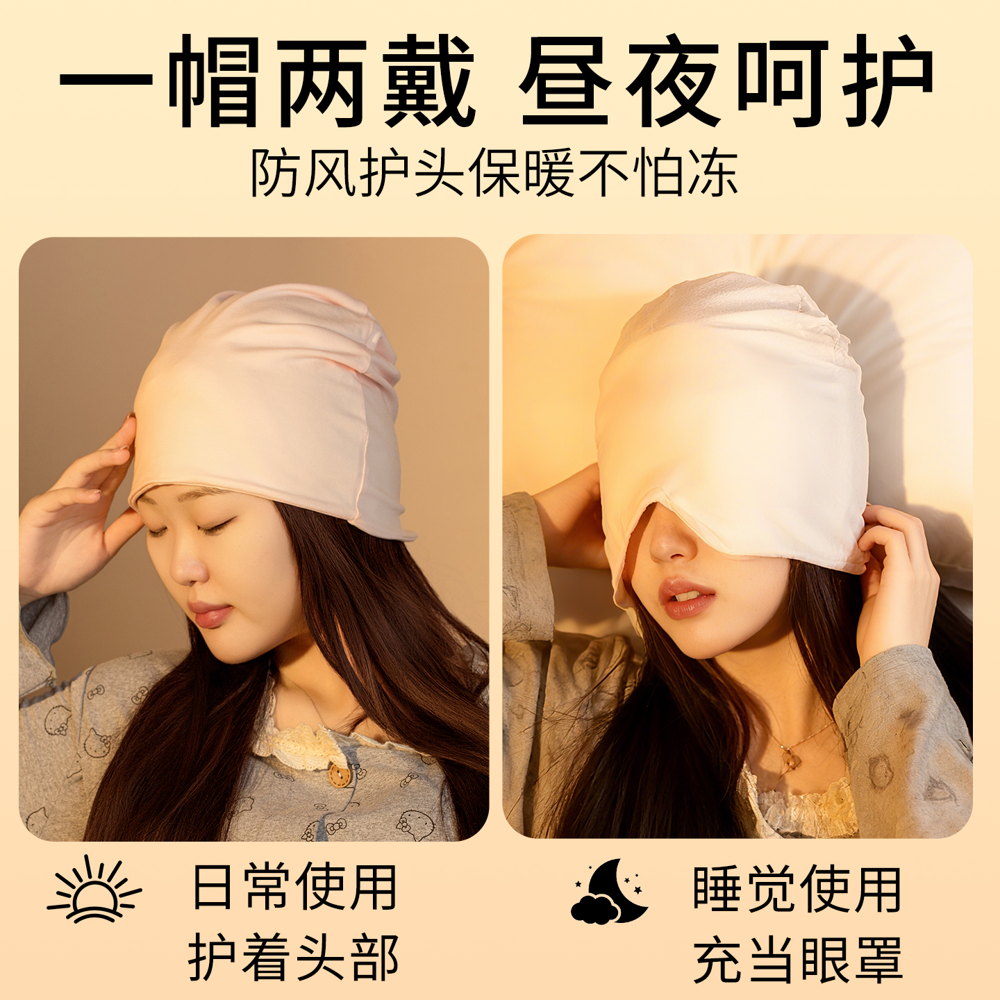 高倍遮光睡眠帽純棉透氣晚睡覺保暖大頭圍無壓感防風護頭會掉 5