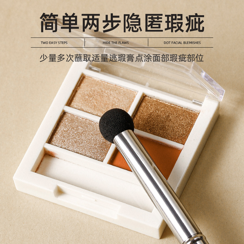 雙頭遮瑕刷遮黑眼圈淚溝法令紋圓頭細節刷海綿頭柔軟套刷初學者 4