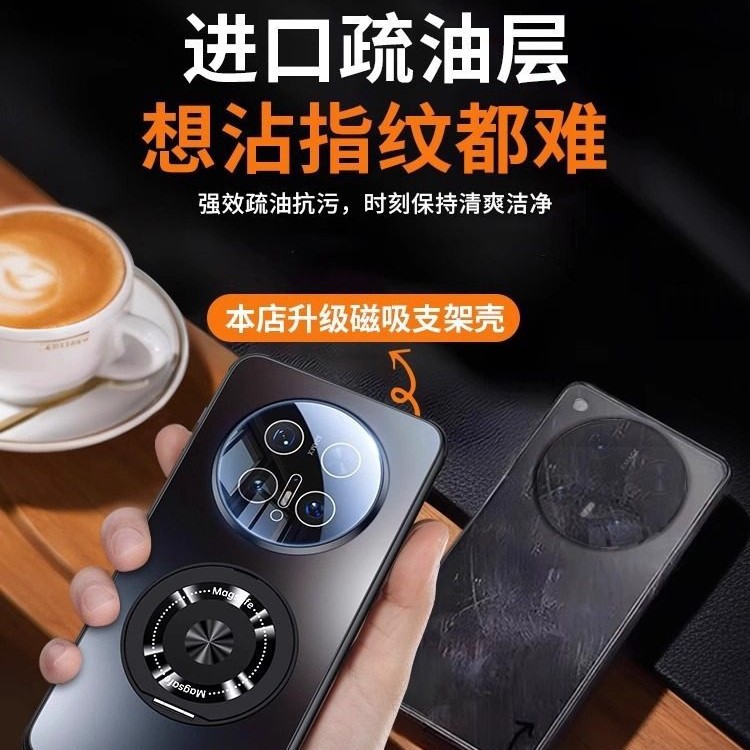 【澐衫】適用於華為mate80pro手機殼新款超薄磨砂旋轉支架保護套 3