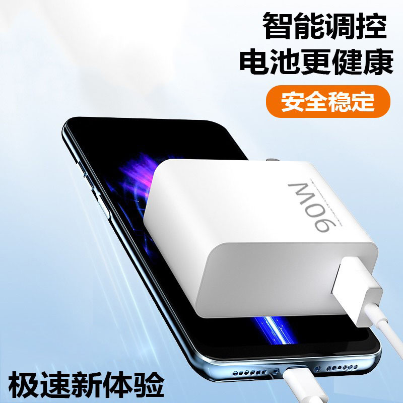 適用小米15/14/13ultra充電器K70e/Note14Pro+快充頭/90W充電線 4