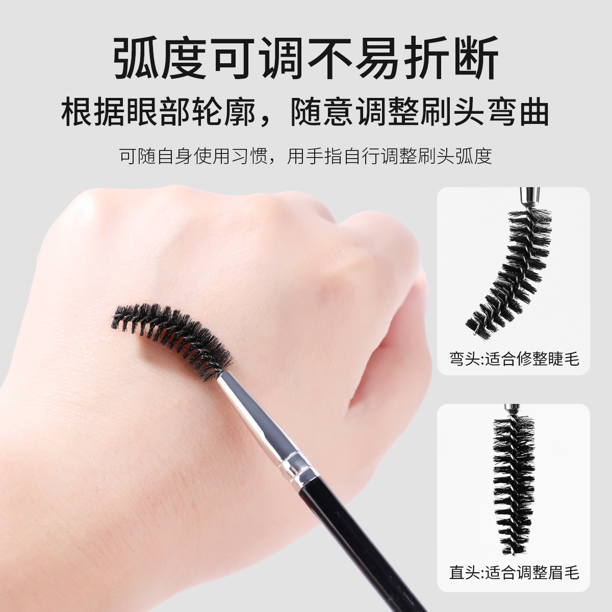 雙頭眉刷斜角眉粉刷筆螺旋刷刀鋒眼線刷化妝刷眼影刷扁頭睫毛刷子 5