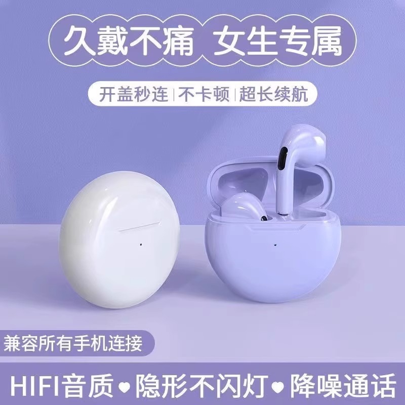 熱款pro6藍牙耳機tws商務無線藍牙5.0運動觸摸遊戲