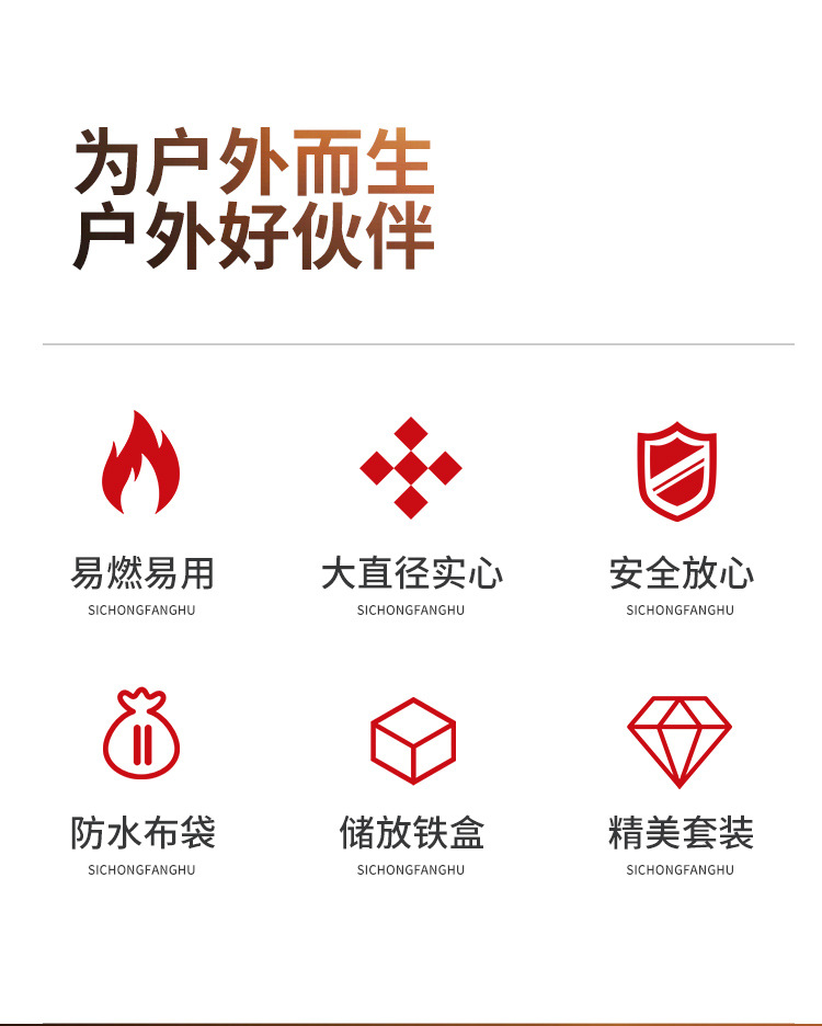 打火石X_03.jpg