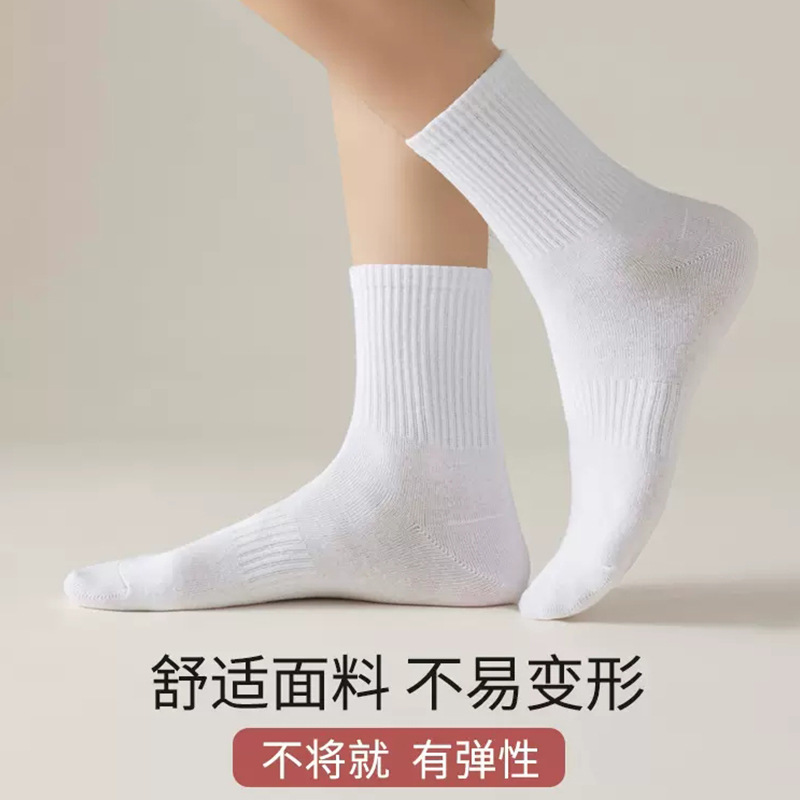 新疆棉襪子男女潮流百搭運動襪黑白純色秋冬四季學生防臭短襪情侶 3