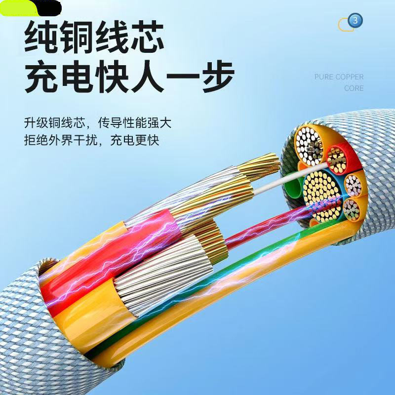 10A快充typec數據線240W適用華為榮耀小米OPPO蘋果安卓手機充電線 2