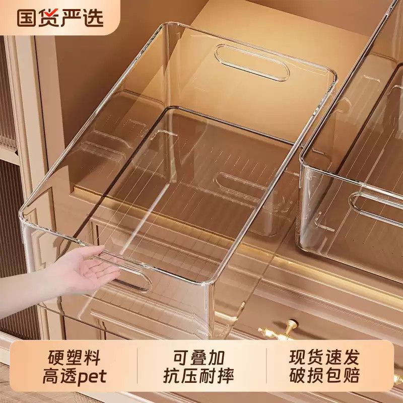 透明收納箱大容量家用衣服玩具整理盒加厚書本零食雜物塑料儲物筐