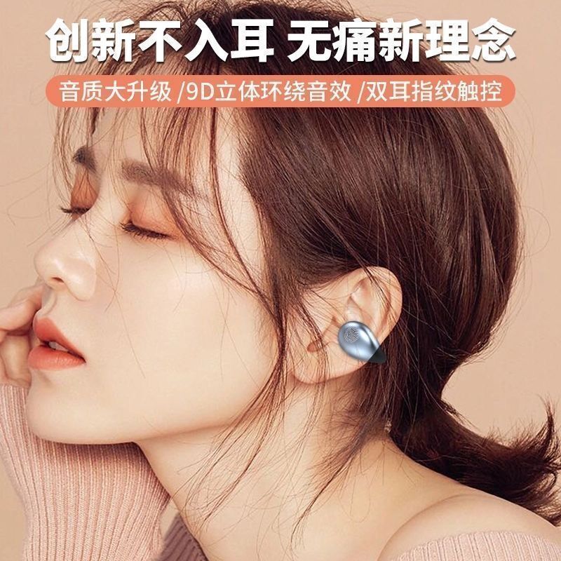 跨境私模S19無線藍牙耳機數顯觸控5.4不入耳雙耳迷你運動通話通用 2