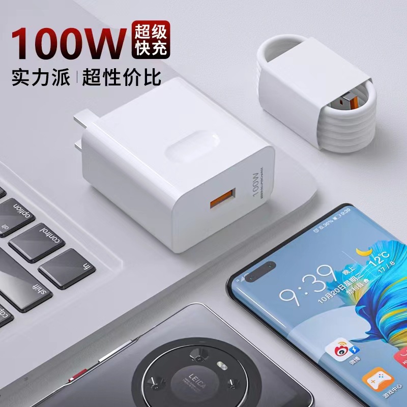 沃摯100W超級快充頭適用華為nova9pro榮耀90 Magic4pro 充電器 3