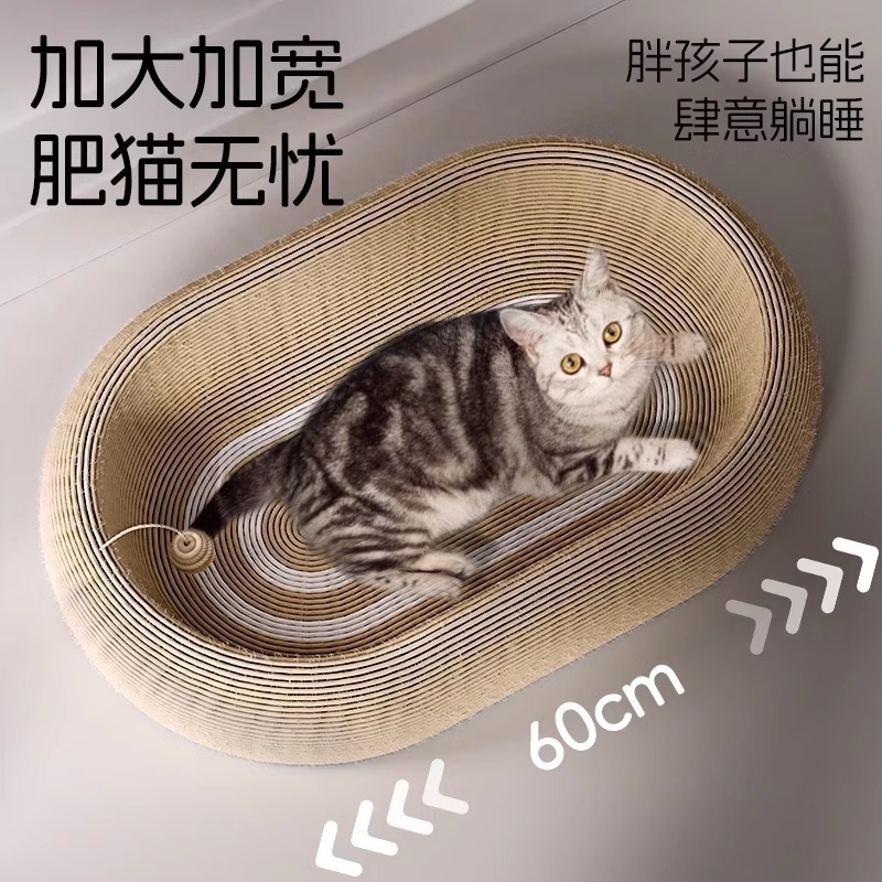 劍麻貓抓板貓窩耐磨不掉屑耐抓麻繩一體貓爪板大號磨爪器貓咪用品 3
