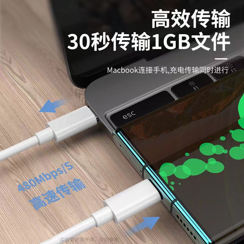 100W快充線適用安卓/蘋果筆記本 PD雙頭type-c數據線c to c充電線 2