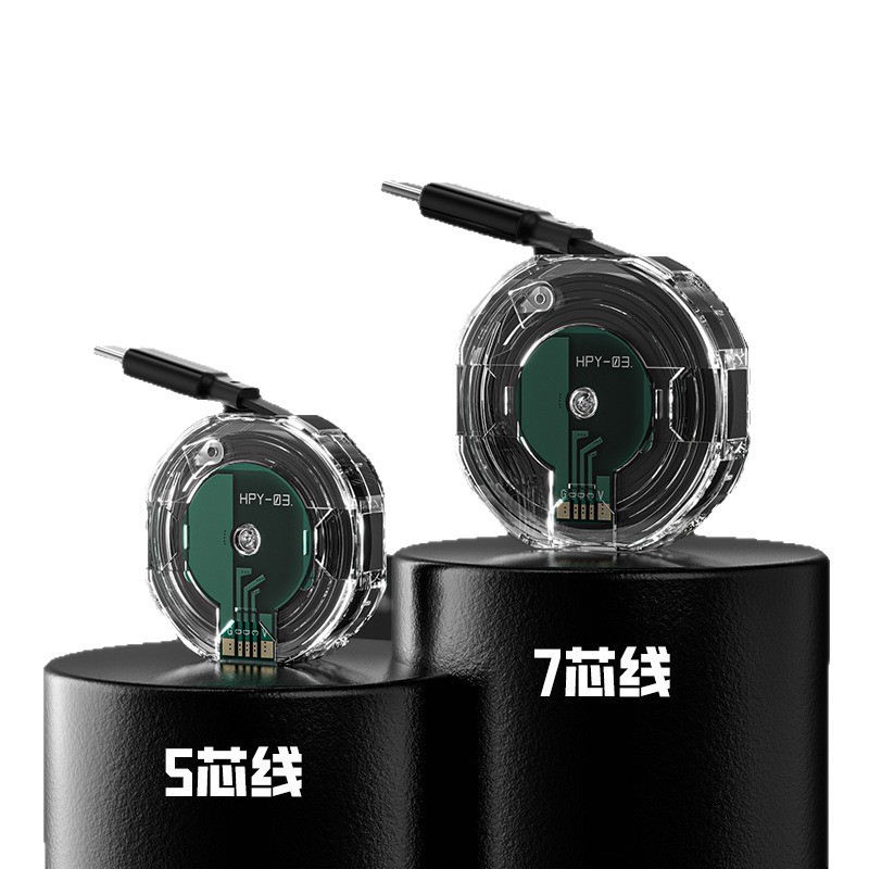 單拉模塊數據線車載充電器伸縮模組Type-c快充充電寶適用 5