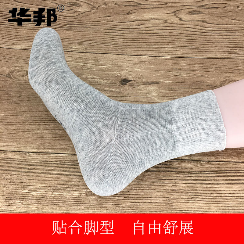 勁松中老年人鬆口棉襪男士精梳棉寬松不勒腿短襪跨境外貿批發薄夏 3