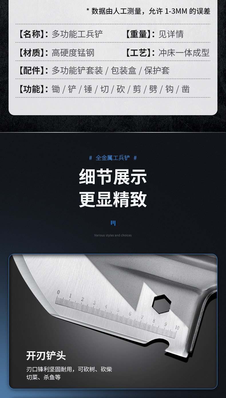 兵工鏟2_15.jpg