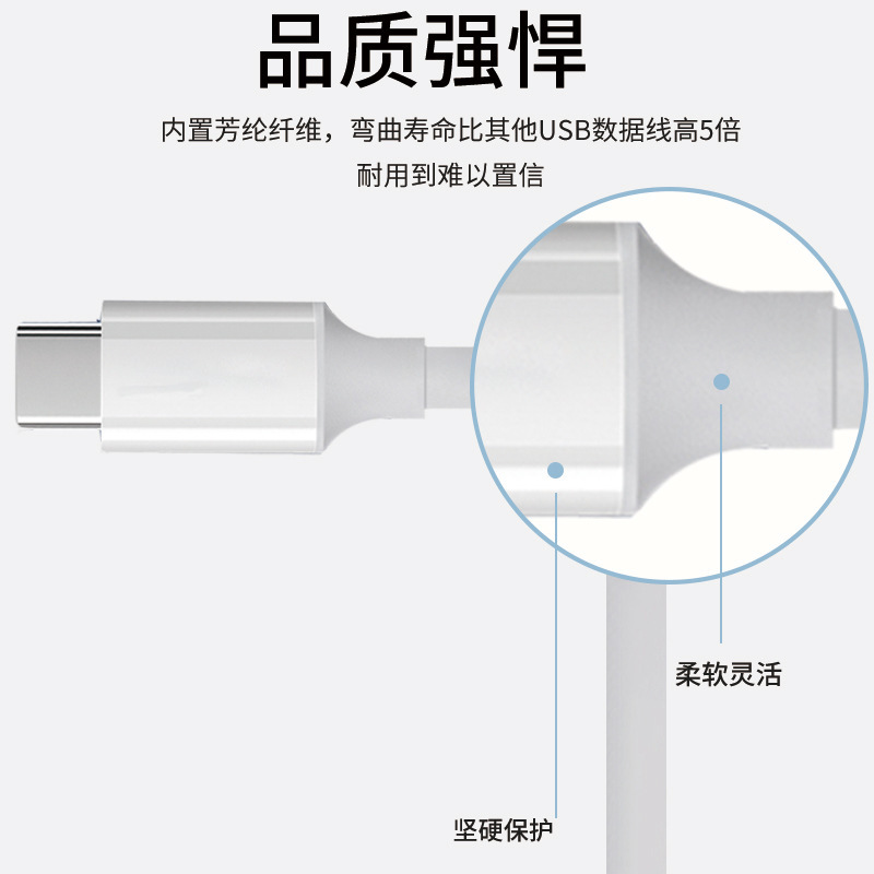 5A大電流雙頭Type-C快充數據線 兼容全系列手機通用可傳輸閃充線 2