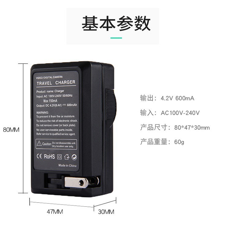 相機充電器 適用索尼BX1 BN1 BD1 BG1 BJ1 FE1 FR1 BK1 FC11電池 4
