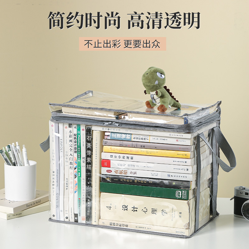 透明可視加厚學生家用書本收納盒收納箱大容量儲物收納書籍整理箱 3